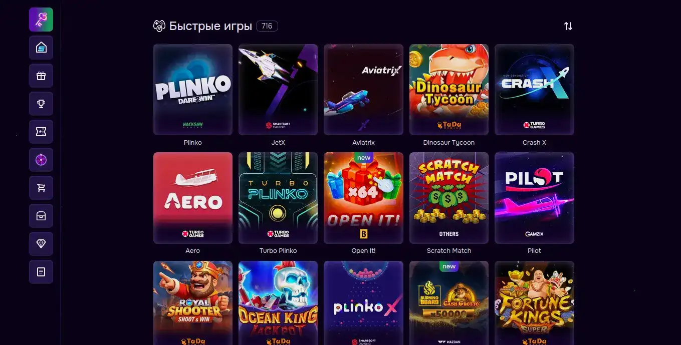 Игровой зал казино Бетвиннер